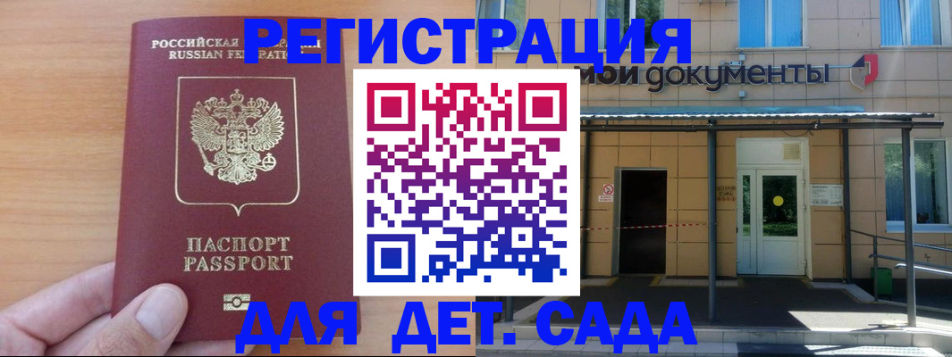 прописка паспорт в Чудово